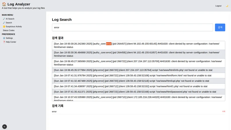 03-SearchPage.png
